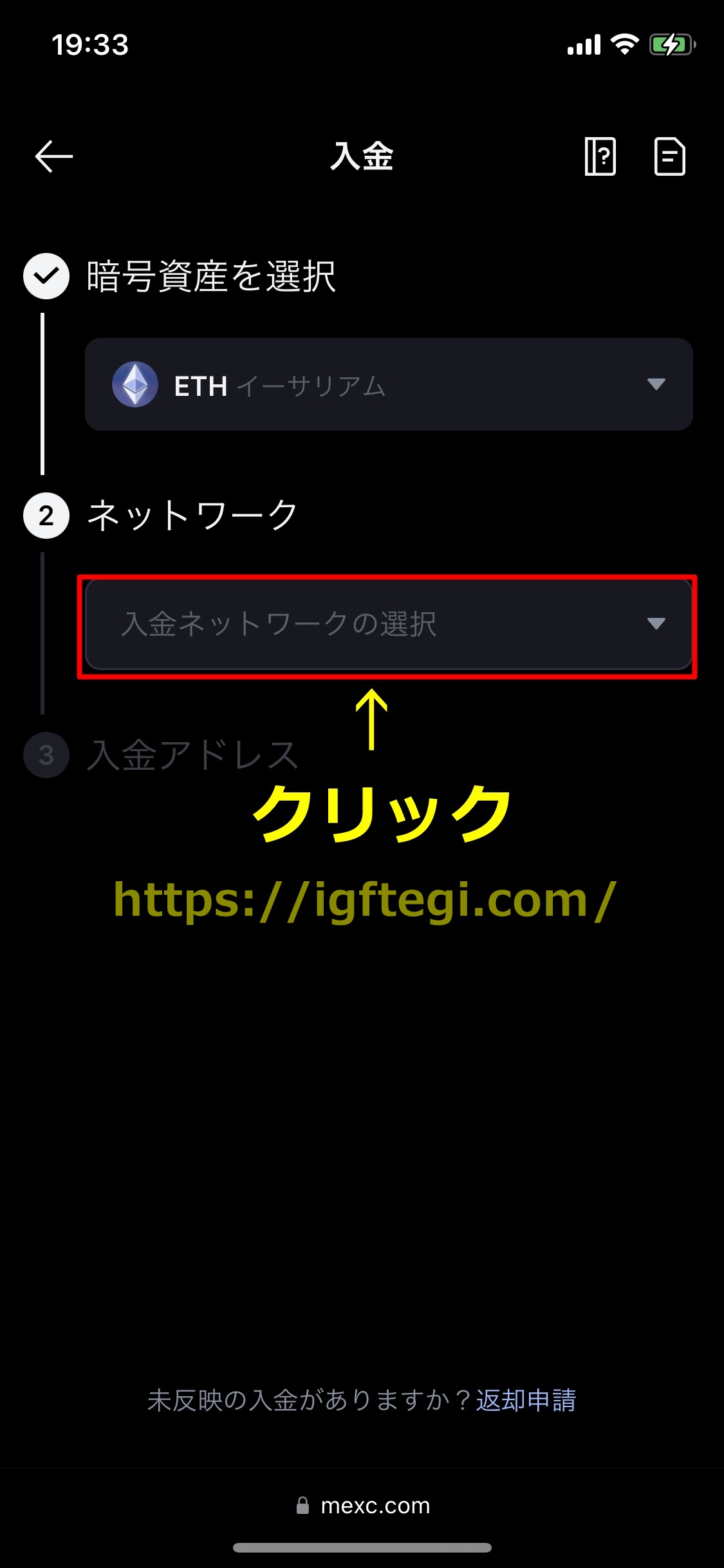ワンダーカジノ
