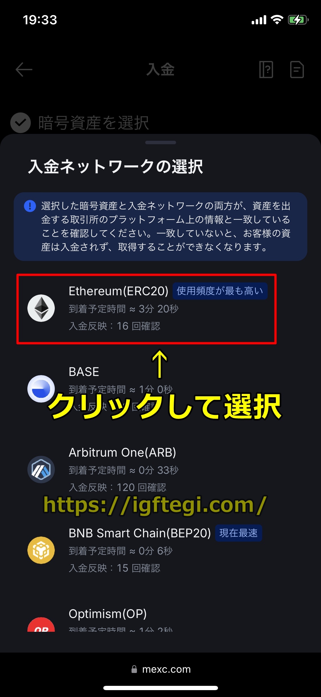 ワンダーカジノ