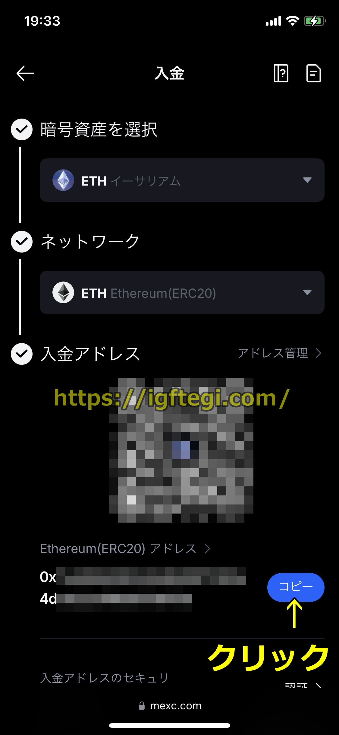 ワンダーカジノ