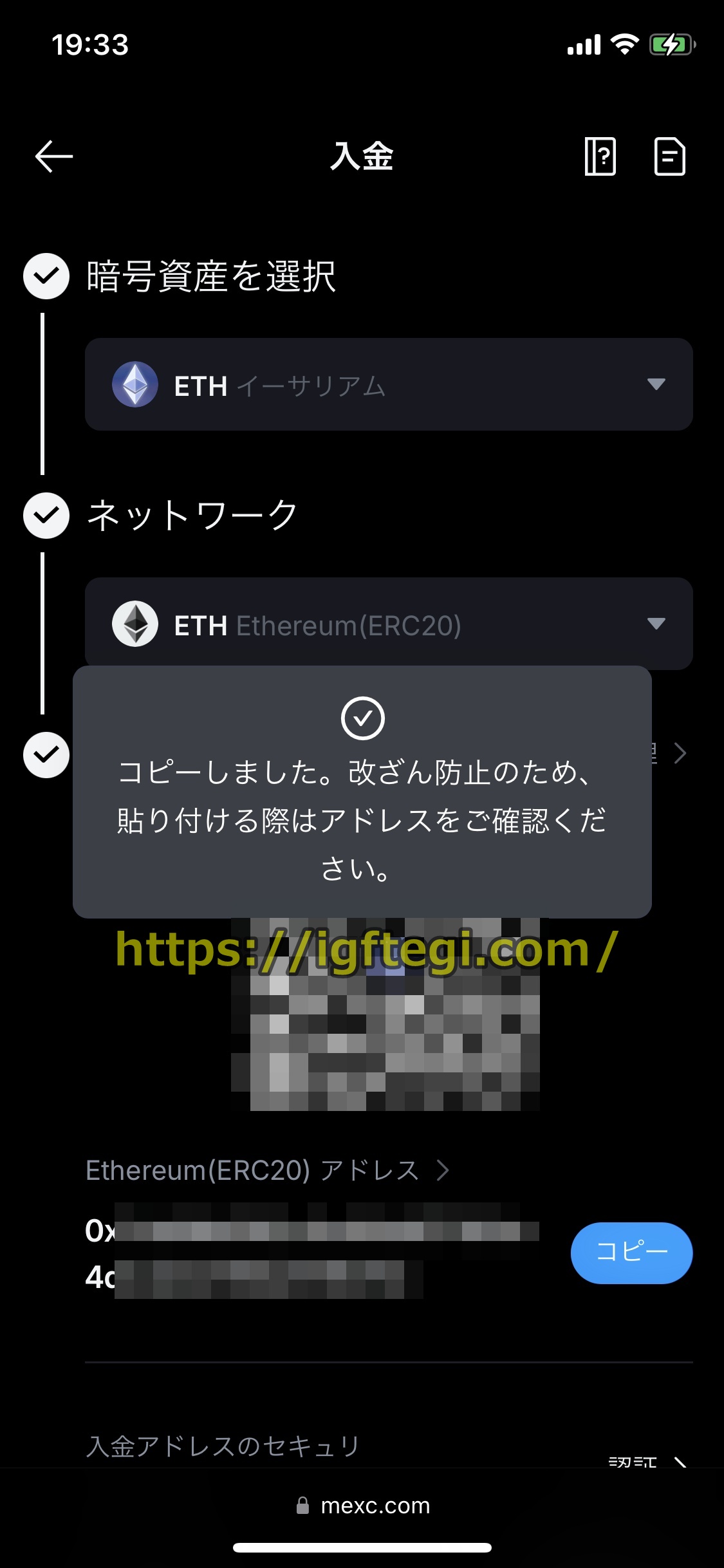 ワンダーカジノ
