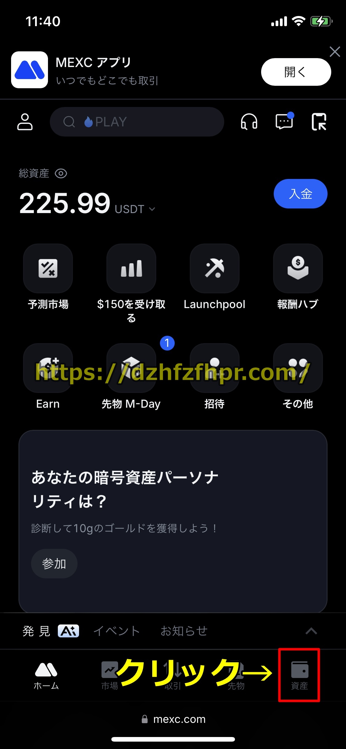 ワンダーカジノ