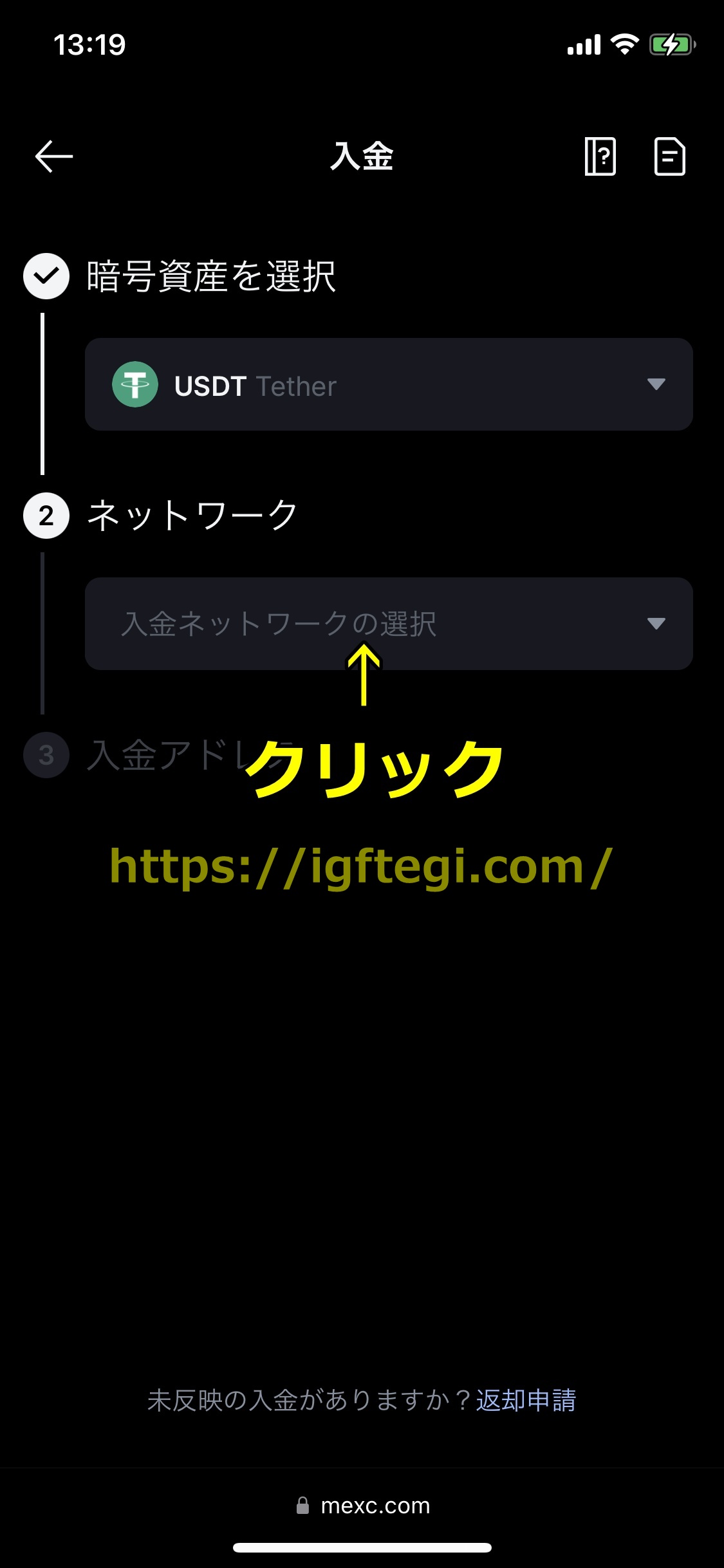 ワンダーカジノ