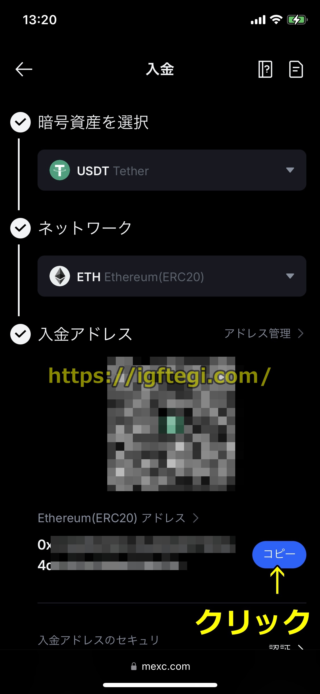 ワンダーカジノ