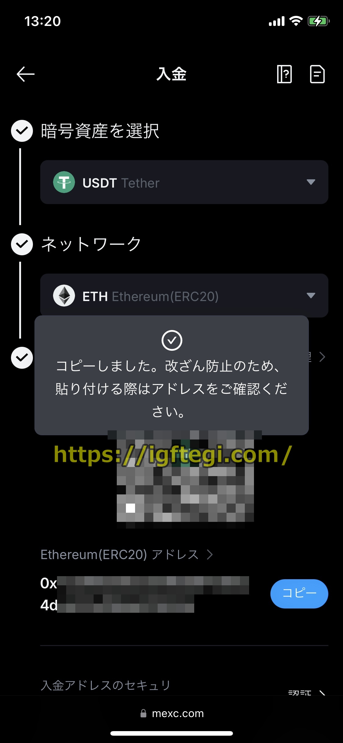 ワンダーカジノ