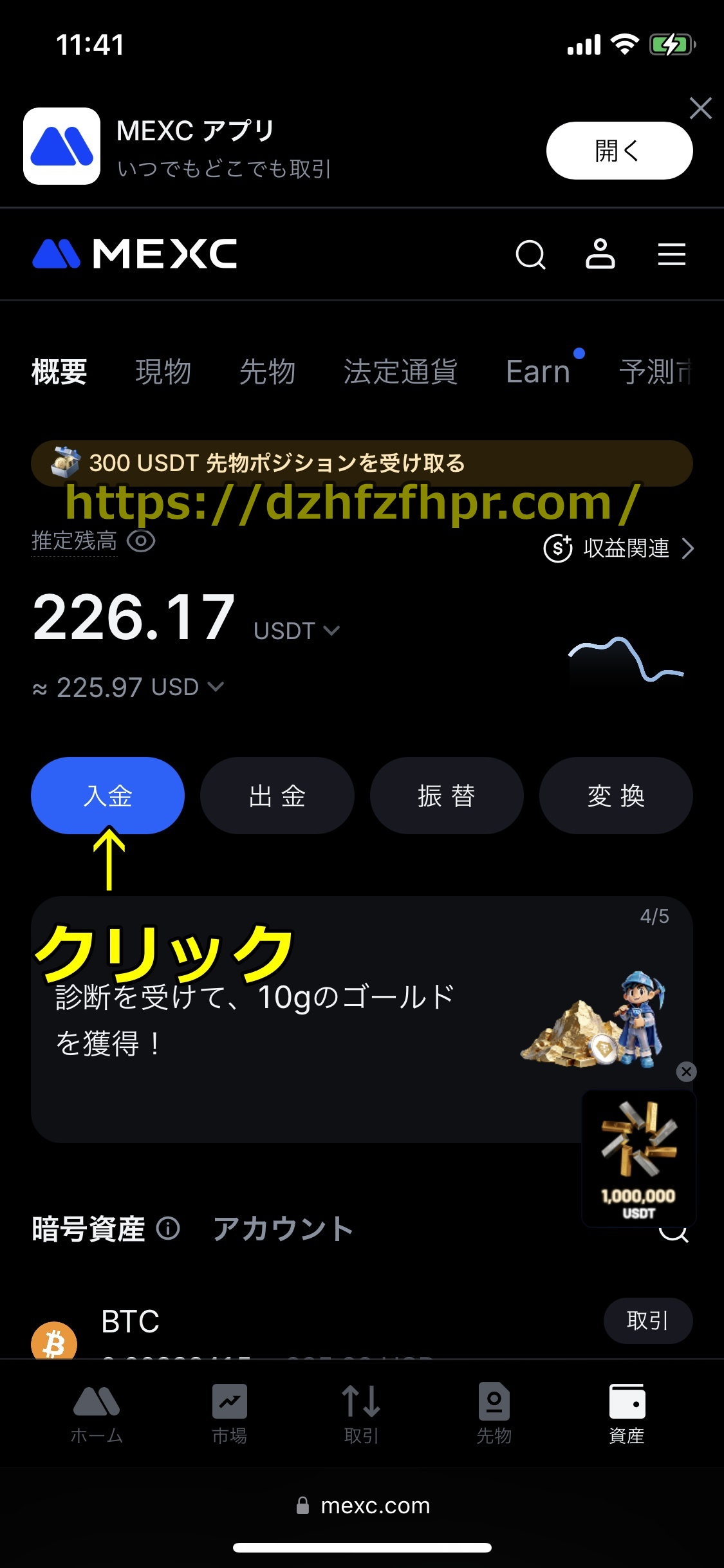 ワンダーカジノ