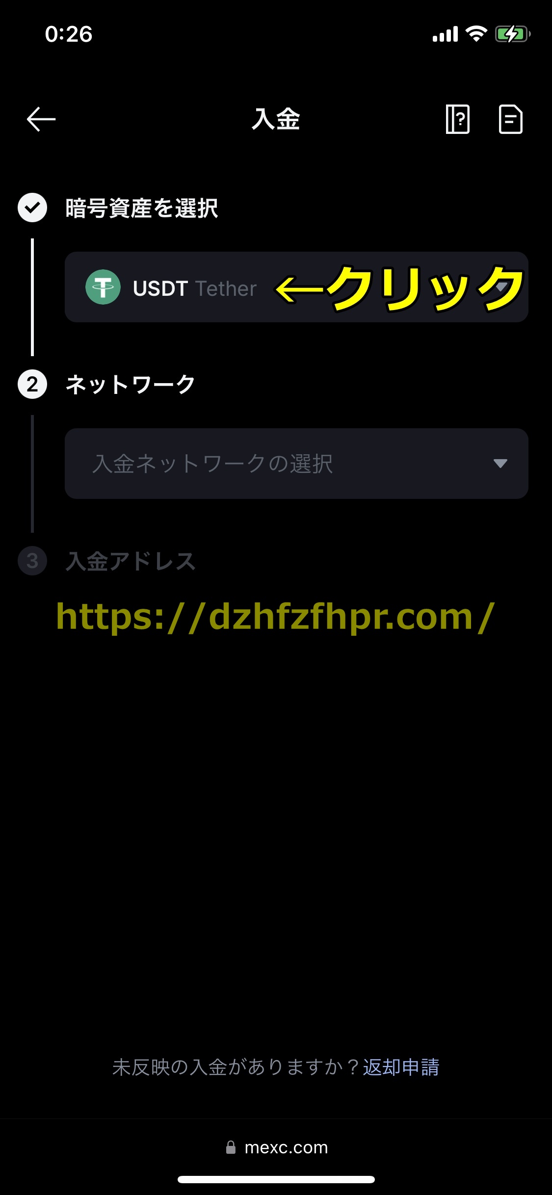 ワンダーカジノ