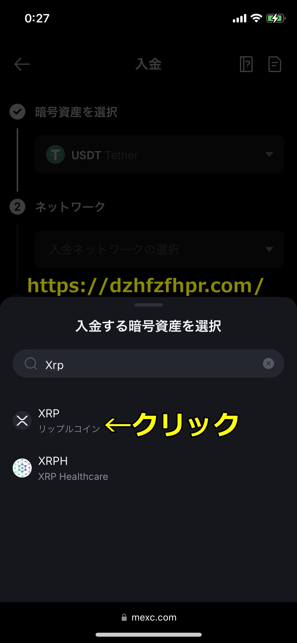 ワンダーカジノ