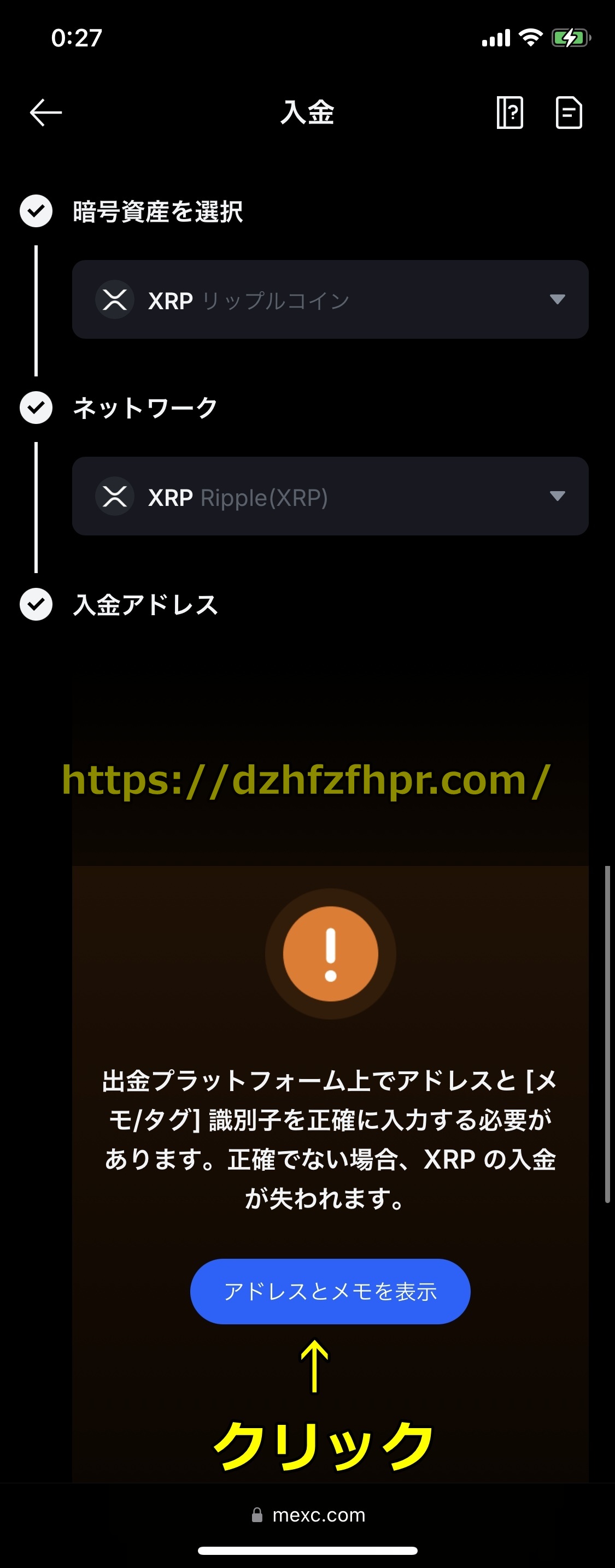ワンダーカジノ