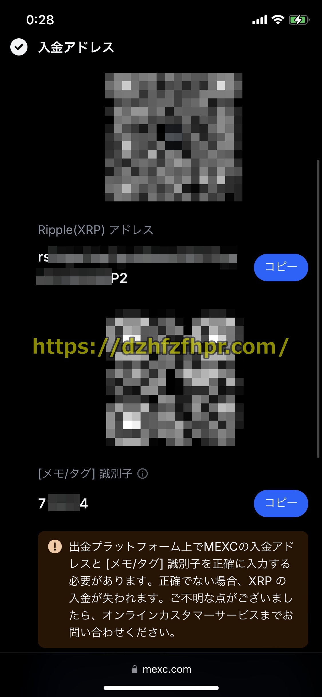 ワンダーカジノ