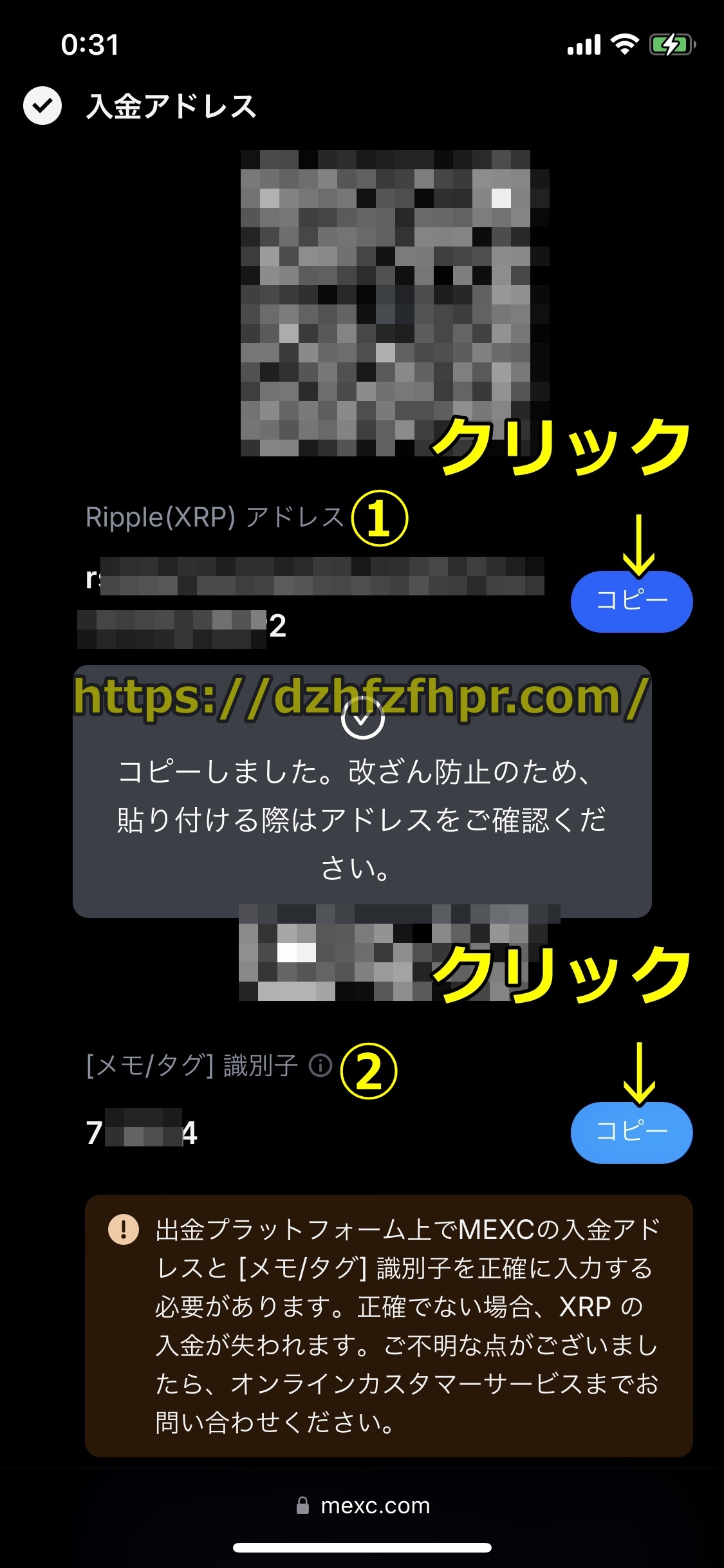 ワンダーカジノ