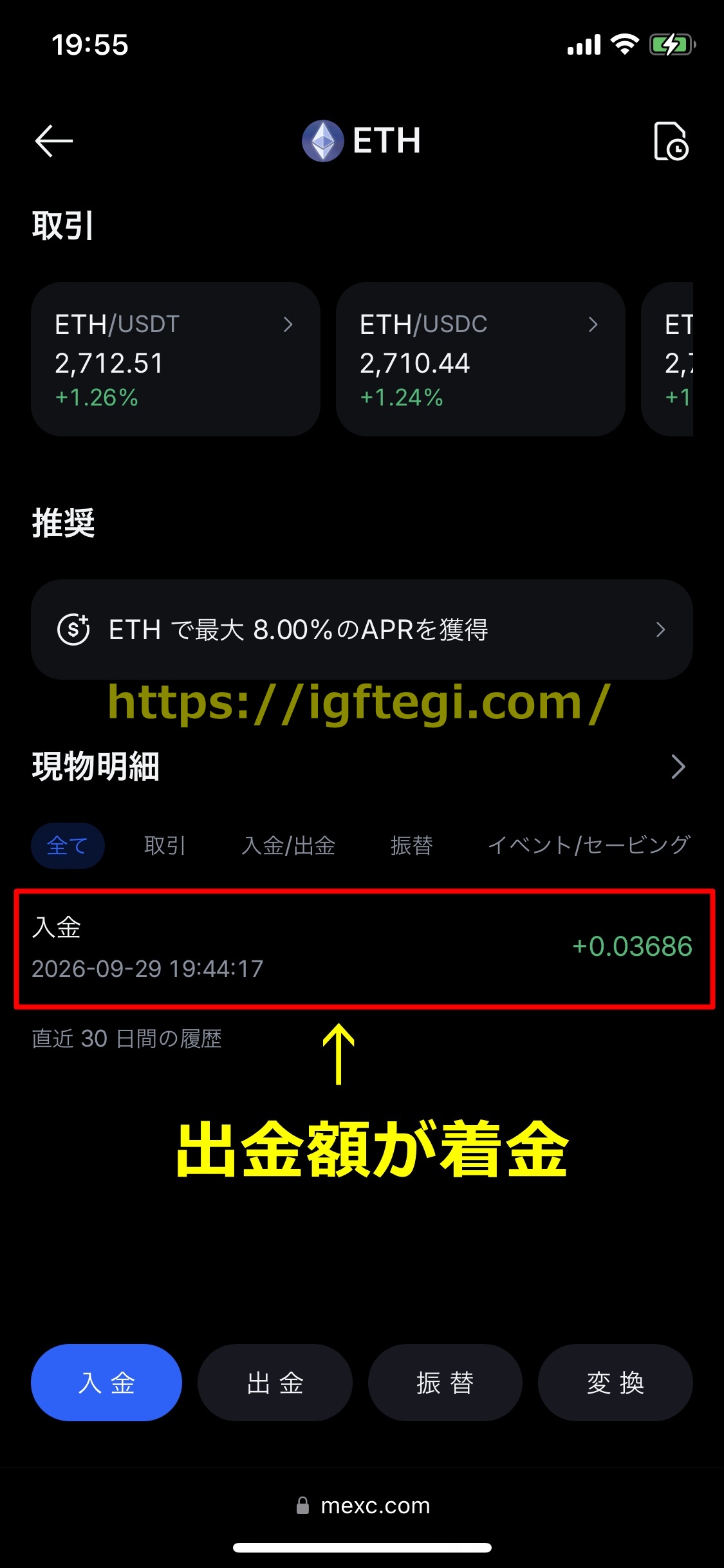 ワンダーカジノ