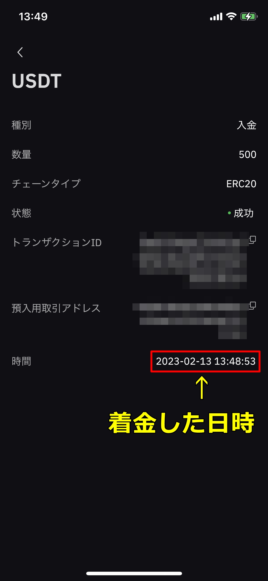ワンダーカジノ