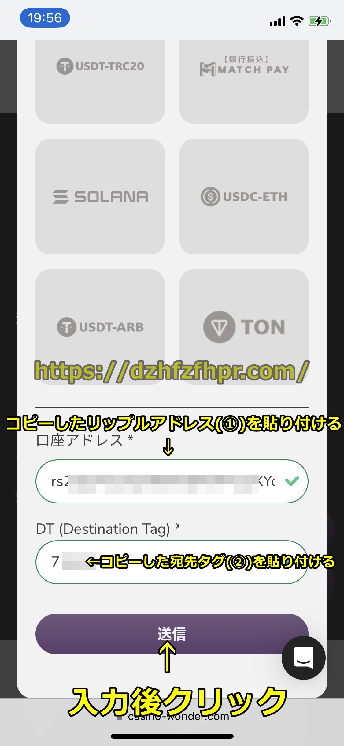 ワンダーカジノ