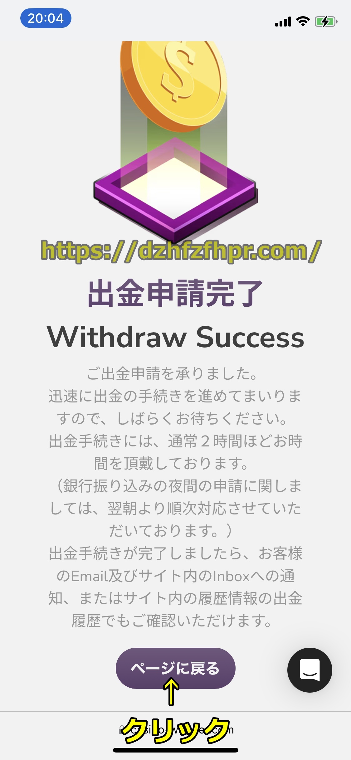 ワンダーカジノ